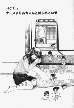 Page 160 of Show Window no Mukou