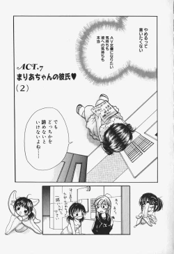 Page 28 of Show Window no Mukou