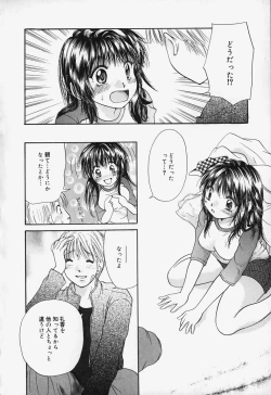 Page 57 of Show Window no Mukou