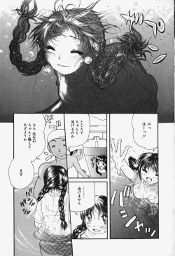Page 82 of Show Window no Mukou