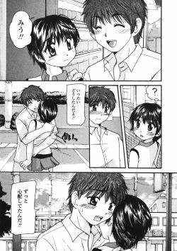 Page 112 of Baby sitter