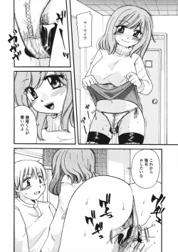 Page 121 of Baby sitter