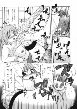 Page 128 of Baby sitter