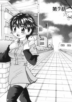 Page 132 of Baby sitter