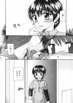 Page 145 of Baby sitter