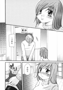 Page 147 of Baby sitter