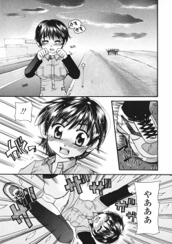 Page 150 of Baby sitter