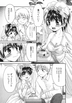 Page 174 of Baby sitter