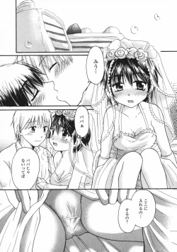 Page 177 of Baby sitter