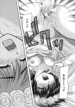 Page 186 of Baby sitter