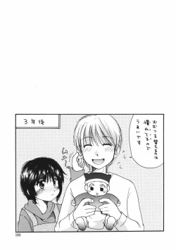 Page 194 of Baby sitter