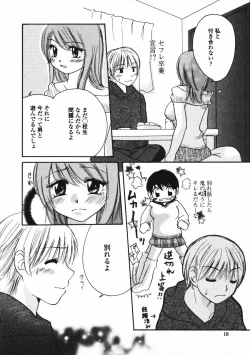 Page 19 of Baby sitter