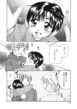 Page 29 of Baby sitter