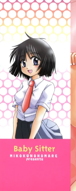Page 2 of Baby sitter