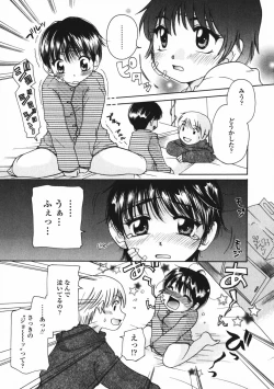 Page 32 of Baby sitter