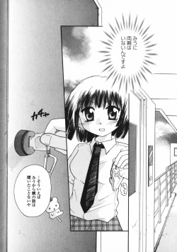 Page 72 of Baby sitter