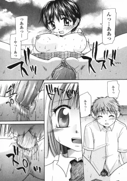 Page 87 of Baby sitter