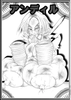 Page 19 of Chibusa Banshou