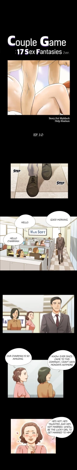 Page 96 of Couple Game: 17 Sex Fantasies Ver.220