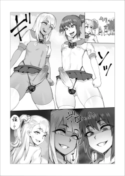 Page 15 of Futanari Battle| 扶她争霸战—狱之篇