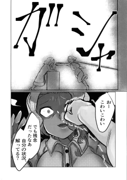 Page 10 of Murderess Les NTR