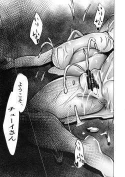 Page 55 of Murderess Les NTR