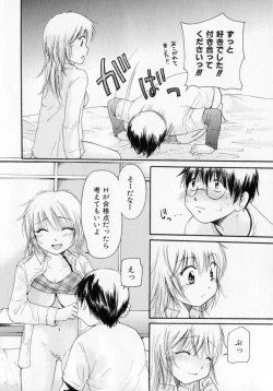 Page 103 of Tokumori