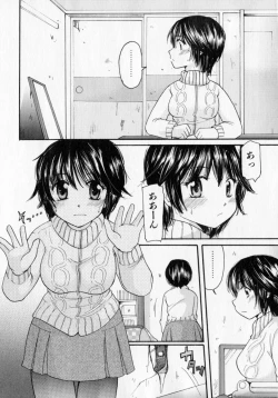 Page 131 of Tokumori