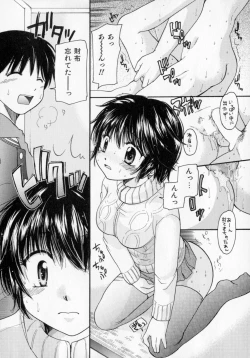 Page 134 of Tokumori