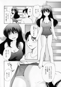 Page 13 of Tokumori