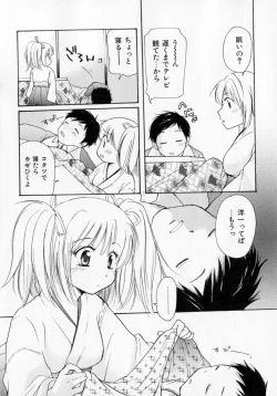 Page 30 of Tokumori