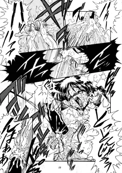 Page 13 of Canpali Soda VOL.3