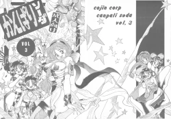 Page 1 of Canpali Soda VOL.3