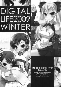 Page 11 of DIGITAL LIFE 2009 WINTER Yume