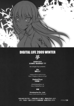 Page 22 of DIGITAL LIFE 2009 WINTER Yume