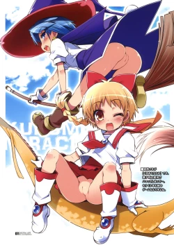 Page 5 of DIGITAL LIFE 2009 WINTER Yume