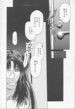 Page 152 of Chizuru