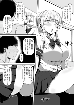 Page 5 of Mei Kano