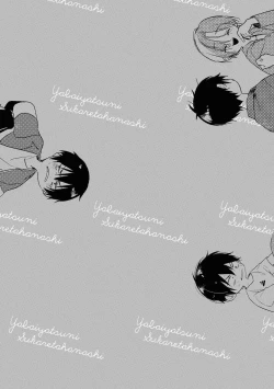 Page 33 of Yabai Yatsu ni Sukareta Hanashi | 被糟糕的家伙给喜欢上了 Ch. 5