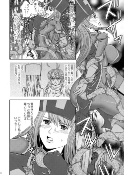 Page 4 of Naniga Okitemo Manatsu no Magic. 05