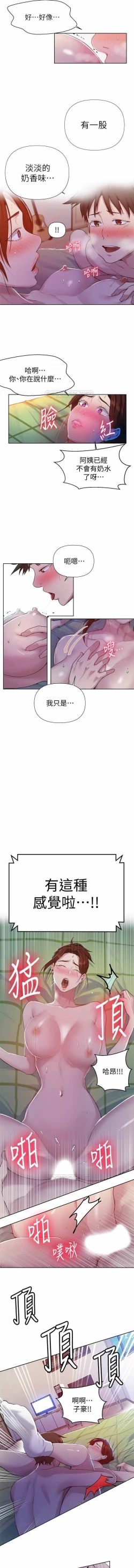 Page 104 of LECCION SECRETA 62-90 CHI