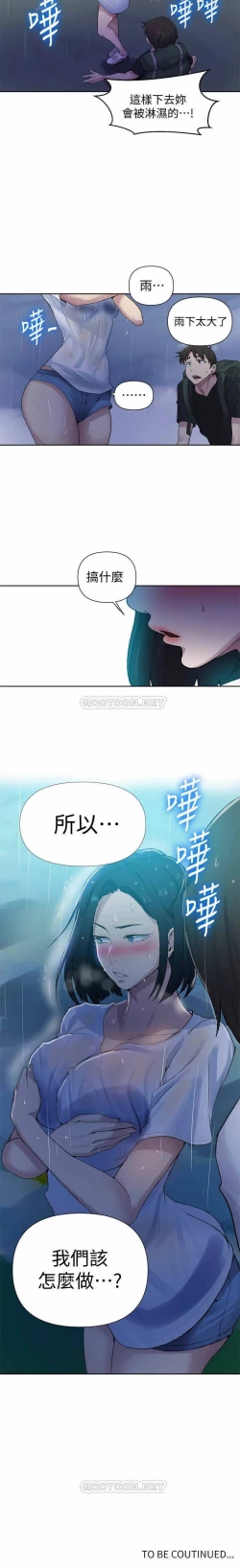 Page 115 of LECCION SECRETA 62-90 CHI