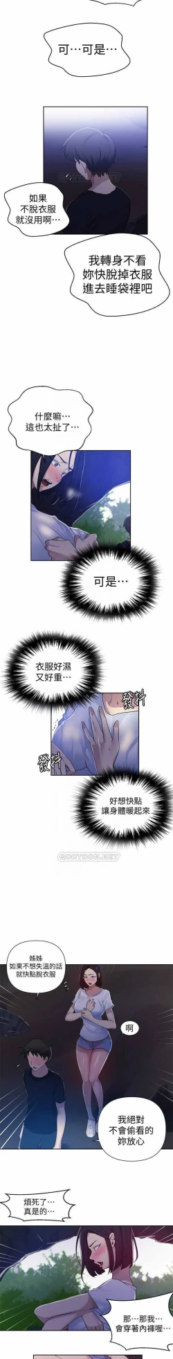 Page 121 of LECCION SECRETA 62-90 CHI