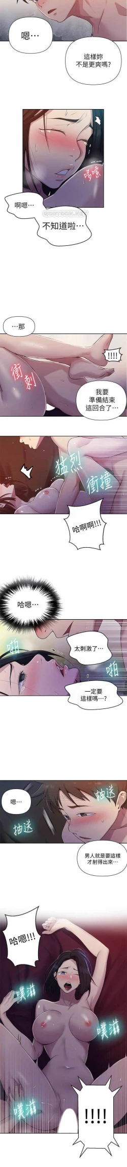 Page 171 of LECCION SECRETA 62-90 CHI