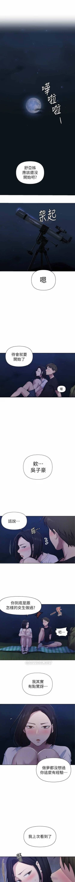 Page 180 of LECCION SECRETA 62-90 CHI