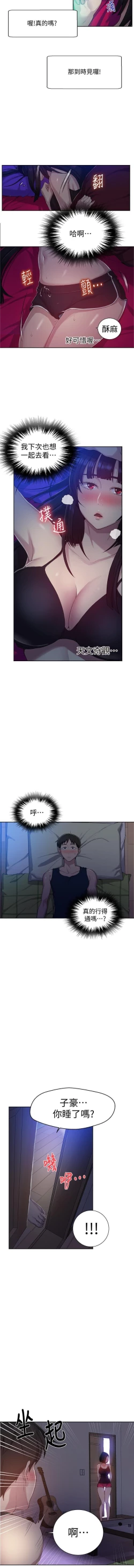 Page 212 of LECCION SECRETA 62-90 CHI