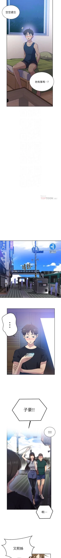 Page 218 of LECCION SECRETA 62-90 CHI