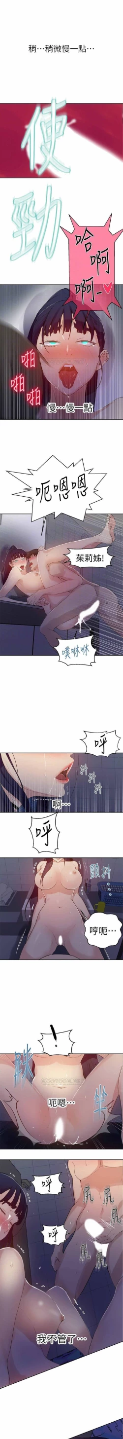 Page 22 of LECCION SECRETA 62-90 CHI