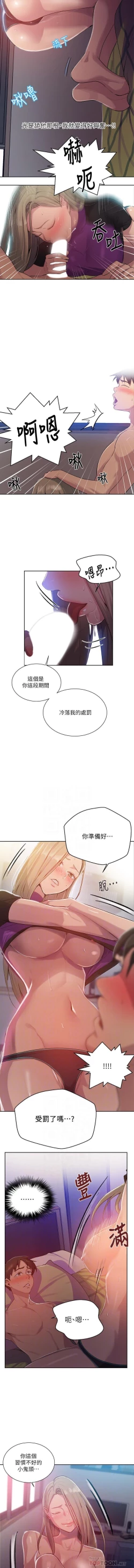 Page 231 of LECCION SECRETA 62-90 CHI