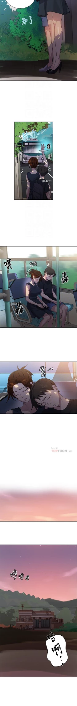 Page 247 of LECCION SECRETA 62-90 CHI